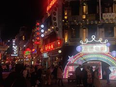 -横店影视城梦幻谷园区