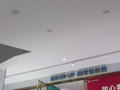-美可普口腔医院(东街分店)