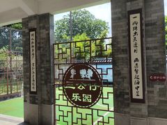 -广州神农草堂中医药博物馆
