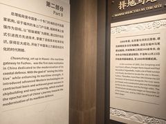 -中国船政文化博物馆