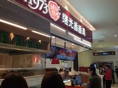 -1973继光香香鸡(大东方百货店)