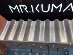 -Mr·Kuma酷么先生雪之乐园