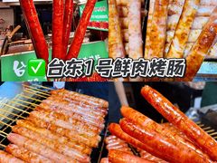 -大学城夜市