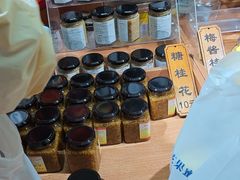 -苏州市吴中区光福窑上花果蜜饯厂