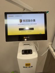 点击看大图 -大连美天医疗美容医院