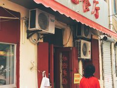 门面-九龙餐厅(大沽路店)