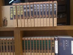 -南岸新华书店
