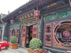 -德居源