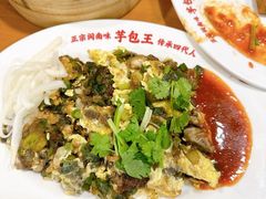 -芋包王闽南茶楼(八市店)