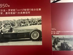 -上海保利玛莎拉蒂和阿尔法罗密欧(华翔路店)