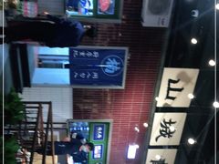 -楠火锅(龙阳广场店)