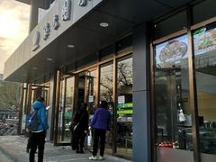 门面-紫光园清真北京小吃(正阳大街店)