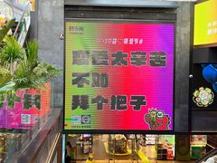 -南京时尚莱迪购物广场(正洪街店)
