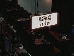-无牌咖啡&酒馆