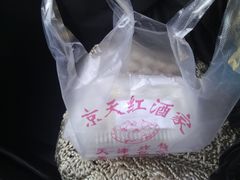 -京天红酒家(虎坊路店)