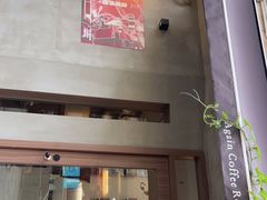 门面-Again Coffee Roaster(香蜜湖店)