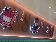 -豪享来牛排(人民店)