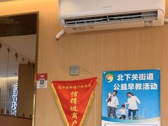 -好這口重庆小面(总店)