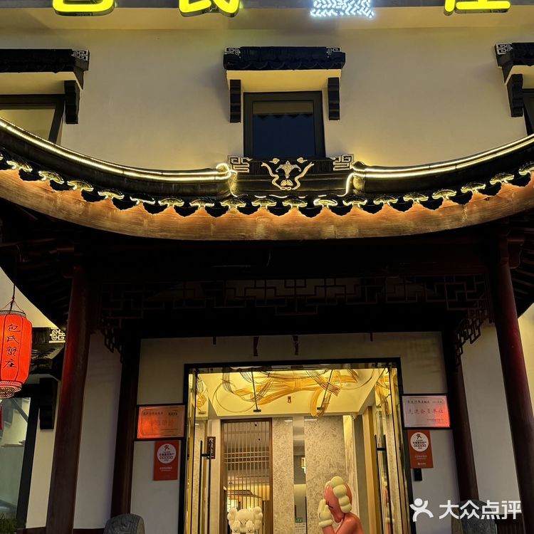 私藏美食 | 苏州美食新据点