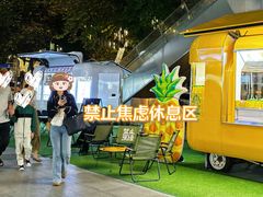 -广州保利时光里(建设大马路店)