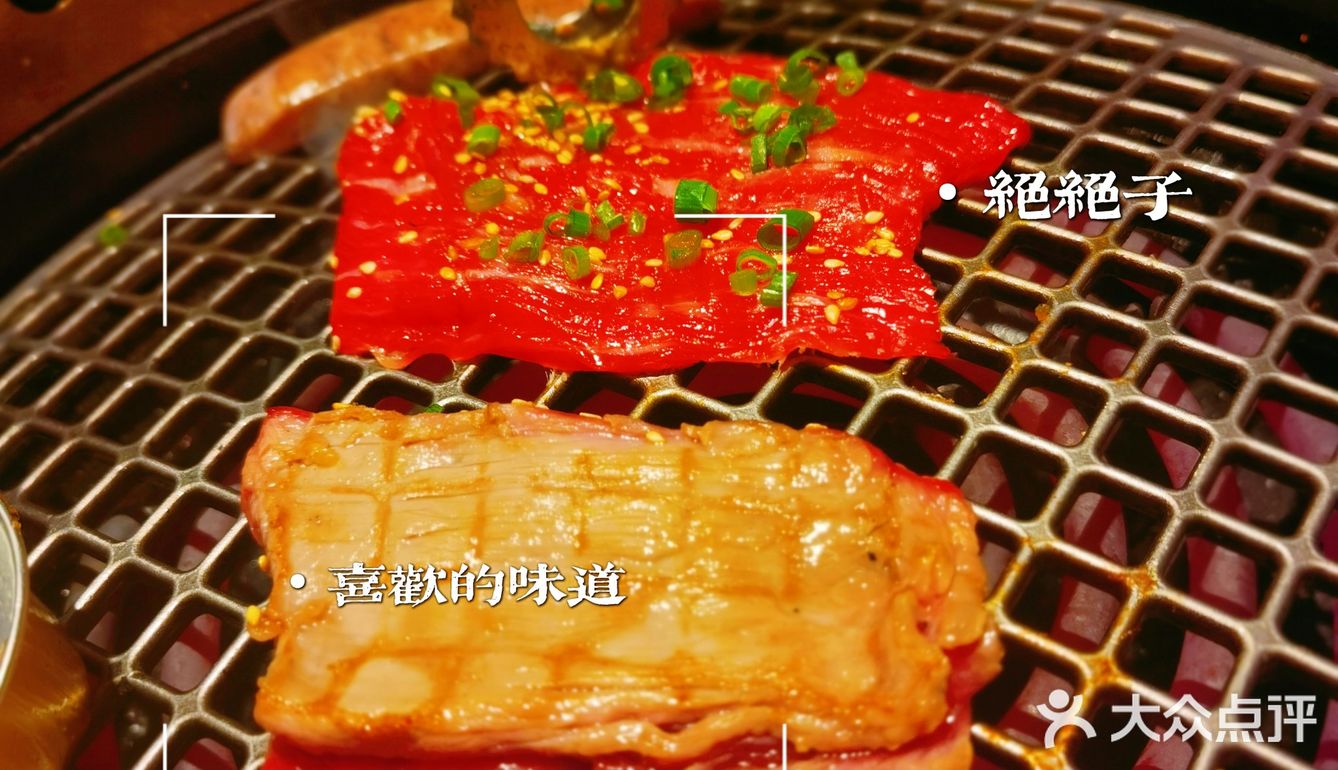 清河万象汇肉问屋烧肉祭，超好吃！