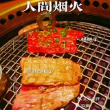 清河万象汇肉问屋烧肉祭，超好吃！