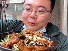 -大姨捞面(新安花园店)