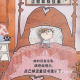 让孩子懂得爱护书本