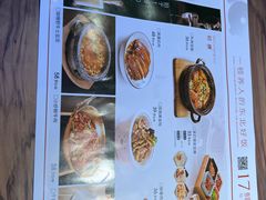 -九转小磨·非遗东北菜(哈西万达店)