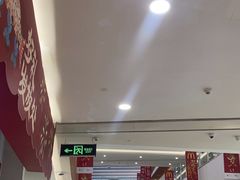 -天津梅江印象城