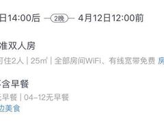 -维也纳国际酒店·上海虹桥火车站国家会展中心店