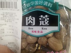 -物美综合超市(旧宫店)