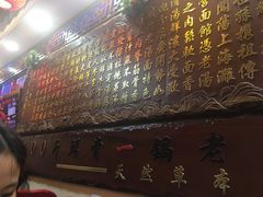 -金杨拉面王小吃面馆·牛三宝面·红烧牛肉粉