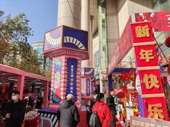 -西北轻工批发市场