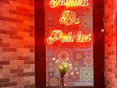 -AZUL by FUEL蓝色·法式酒馆(琶醍店)