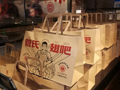 -管氏翅吧(马家堡店)