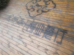 -老邻居创业餐厅(中国黄石·磁湖汇众创空间店)