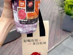 -炖物24章·顺时轻养茶(杭州保利时光里店)