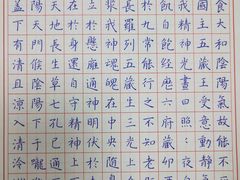 -少年書院·书法·围棋(驷马桥校区)