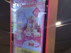 -麦当劳(豫园店)