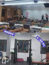 点击看大图 -素简女子塑形·健身普拉提