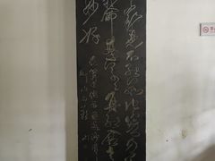 -碑林公园