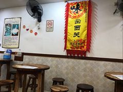 大堂-沙湾姜埋奶(兴新包店)