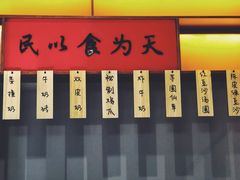 -老廣糖水铺(乐汇城店)