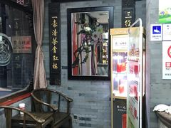-张一元(总店)