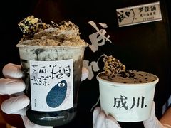 -成川茶店·潮汕工夫浓茶(万象店)