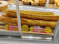 -味多美蛋糕(双安店)