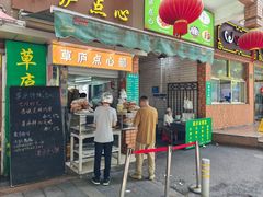 -草庐酒家