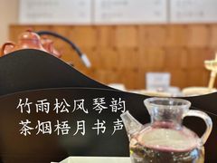 -一叶觅山(半边街店)