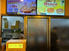 -尊宝比萨(华景新城店)